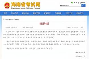 雷电竞苹果下载截图3